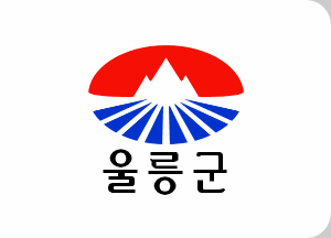 [Ulleung County flag]