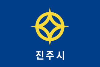 [Jinju flag]