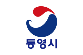 [Tongyeong flag]