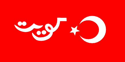 [Flag of 1899-1909]