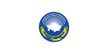 [Assembly of People of Kazakhstan flag]