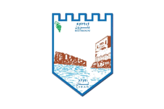 [Municipality of Bartoun (Lebanon)]