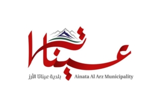 [Municipality of Ainata al-Arz (Lebanon)]