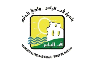 [Kab Elias - Wadi el Deloum]