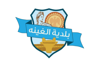 [Municipality of Ghineh (Lebanon)]