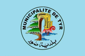 [Municipality of Tyre (Lebanon)]