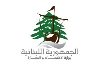 [Ministry of Economy and Trade (Lebanon)]