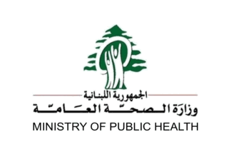 [Ministry of Public Health (Lebanon)]