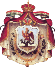 [Full coat of arms of Mexico: 20 September 1863-18 June 1864.
	From a photo taken at the Museo Nacional de Historia, edited by Juan Manuel Gabino Villascán]