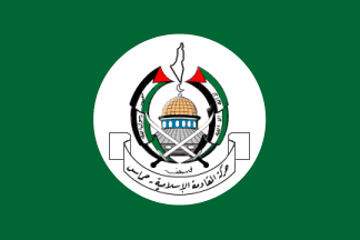 Islamic Resistance Movement (Palestine)