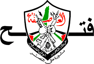 [Fatah Emblem (Palestine)]