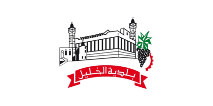 [Municipality of Ramallah (Palestine)]