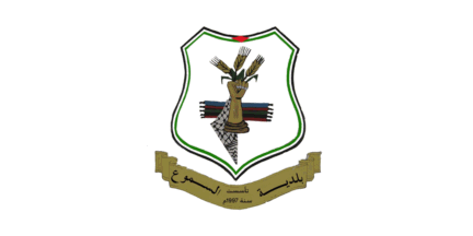[Municipality of As-Samu (Palestine)]