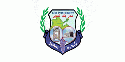 [Municipality of Sier (Palestine)]