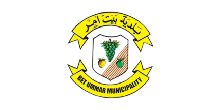 [Municipality of Beit Ummar (Palestine)]