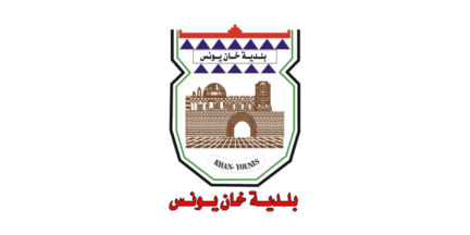 [Municipality of Khan Yunis (Palestine)]