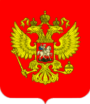 The Coat of Arms of Russia on the Background of the Russian Flag Stock  Illustration - Illustration of symbol, flag: 124172612