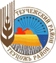 Teuchezhskiy Rayon