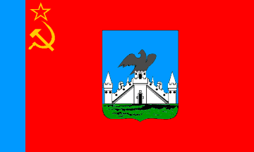 Oryol oblast flag, Russian Federation, vector illustration Stock