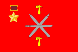 Гимн тулы картинка