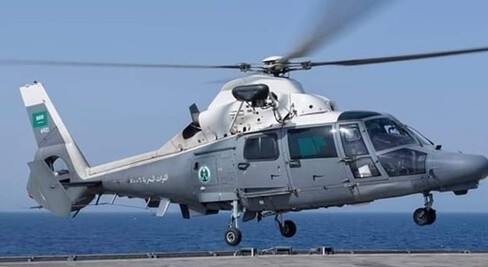 Hq Rsaf Riyadh Royal Saudi Air Force (Saudi Arabia)