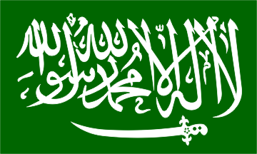 Historic Flags (Saudi Arabia)