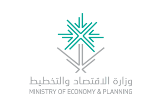 [Ministry of Economy and Planning]