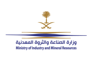 [Ministry of Industry and Mineral Resources]