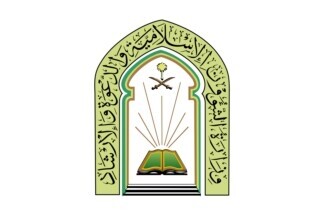 [Ministry of Islamic Affairs, Dawah and Guidance]