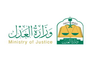 [Ministry of Justice]