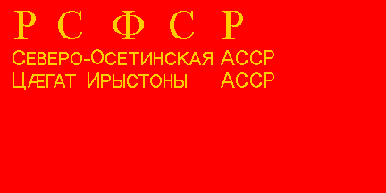 North Ossetian flag 1937