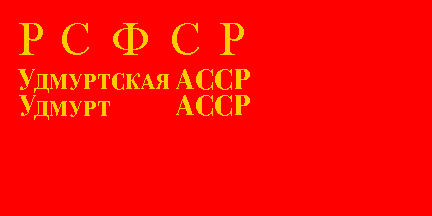 Flag of Udmurtia 1937