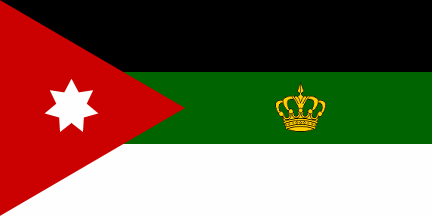 [Royal Standard (Kingdom of Syria, 1920)]