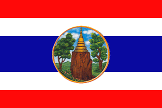 [Former Flag (Khon Kaen Province, Thailand)]
