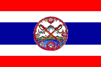 [Former Flag (Krabi Province, Thailand)]