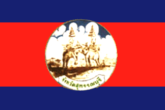 [Former Flag (Suphan Buri Province, Thailand)]