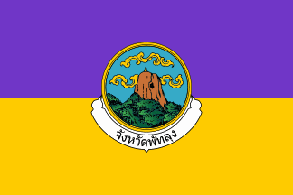 [Phatthalung Province (Thailand)]