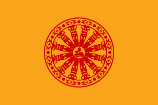 [Buddhist Flag (Thailand)]