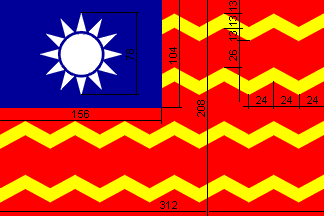 [Taiwan Civil Ensign construction sheet]