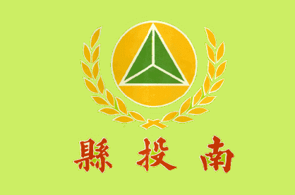 [flag of Nan-T'ou]