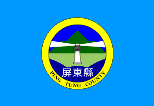 [flag of P'ing-tung]