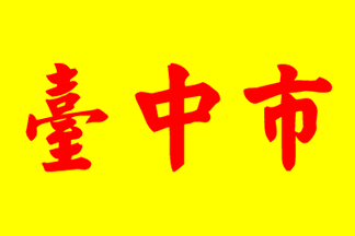 flag of T'ai-chung