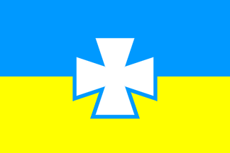 Ukraine - Border Guard Flags