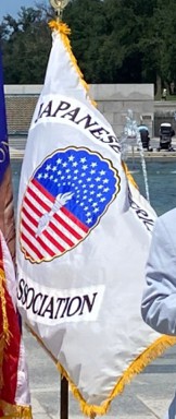 [Japanese American Veterans Association flag]