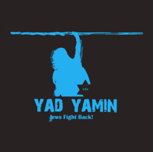 [Yad Yamin flag]