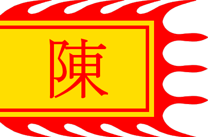 Van Kiep battle flag