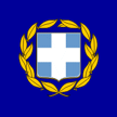 [Presidential Flag of Greece]