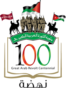 [Arab Revolt Emblem]