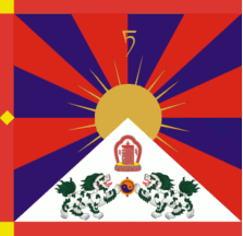 flag of general derge