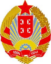 [Coat of arms of Serbia]
